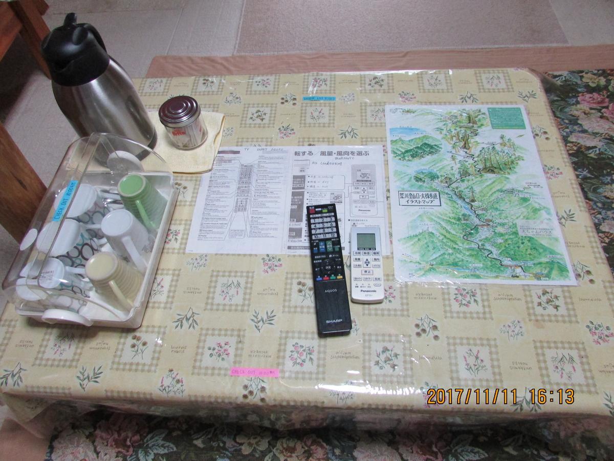 Daichan House Yakushima  Eksteriør billede