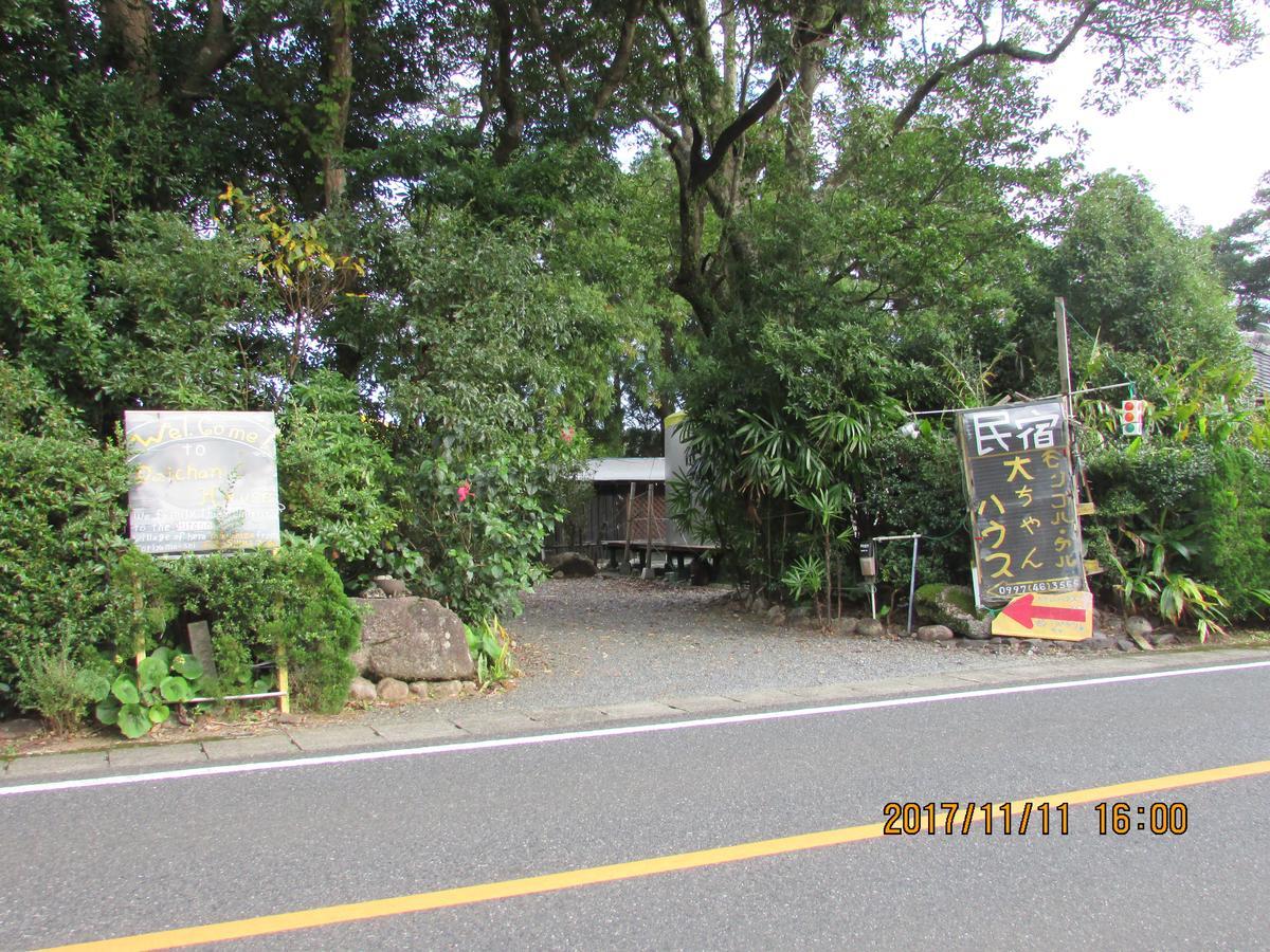 Daichan House Yakushima  Eksteriør billede
