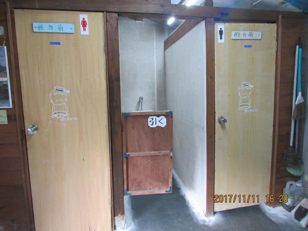 Daichan House Yakushima  Eksteriør billede
