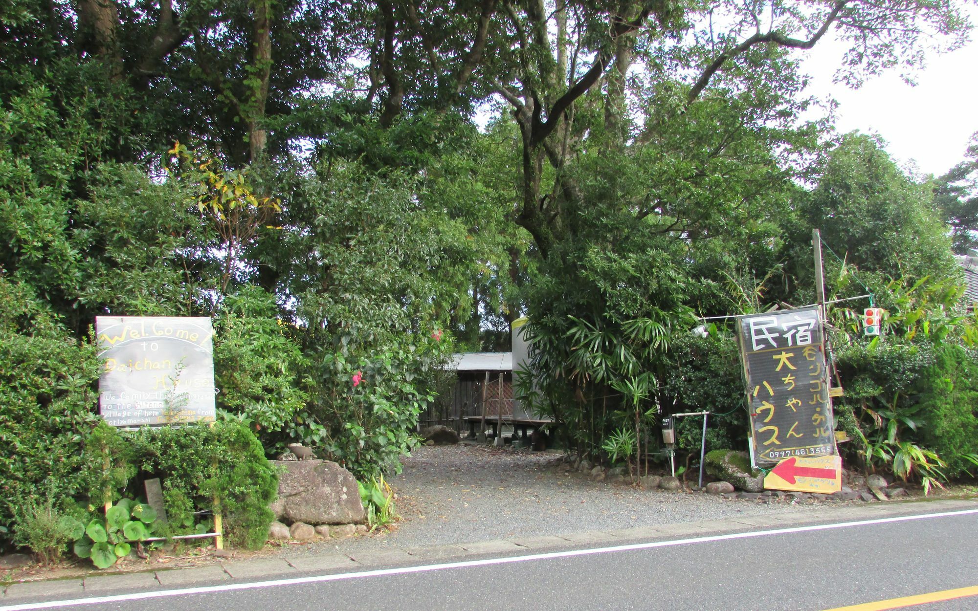 Daichan House Yakushima  Eksteriør billede